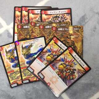 凶戦士ブレイズ・クロー