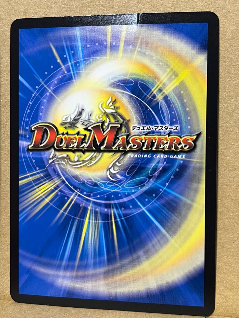 【傷あり特価】グレイト“S-駆” R