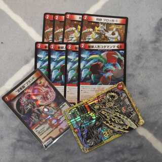 “罰怒”ブランド