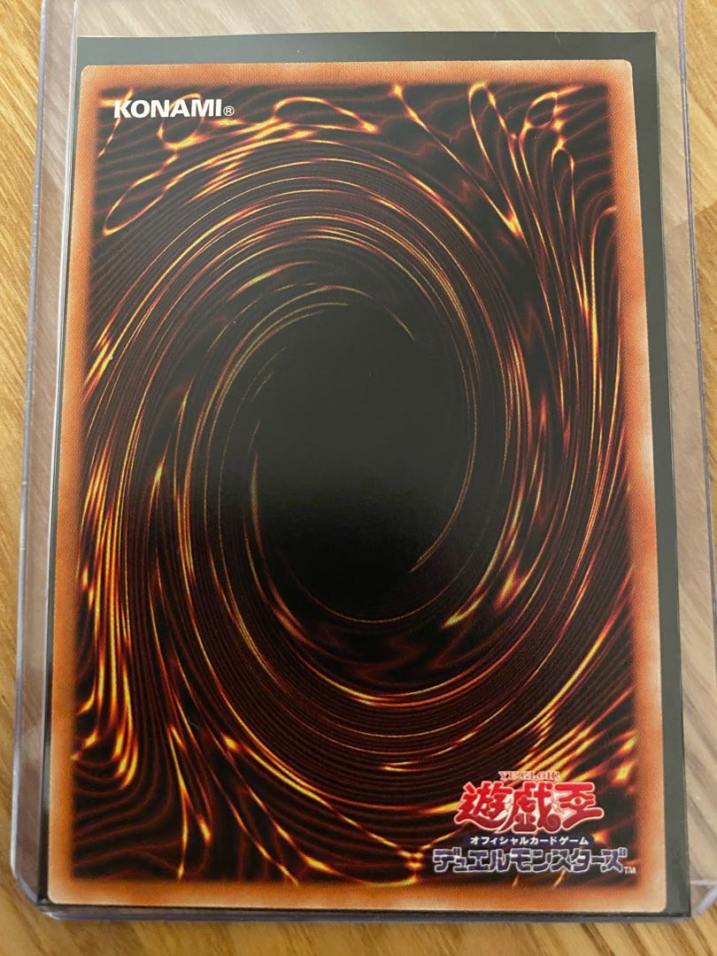 【年末特価】捕食植物ヴェルテ・アナコンダ シークレットレア