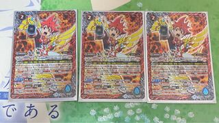 茂上駿太 3枚セット 3枚