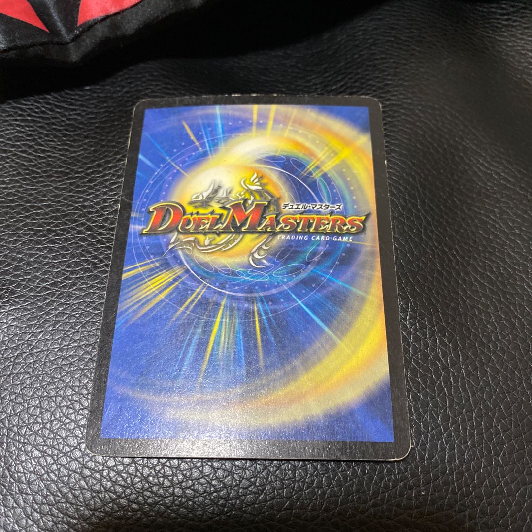 初期 超竜バジュラ