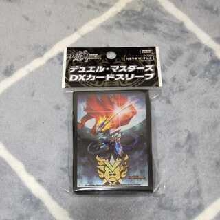 バスタースリーブ