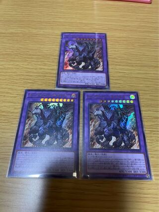 ガーディアン・キマイラ ウルトラレア 3枚