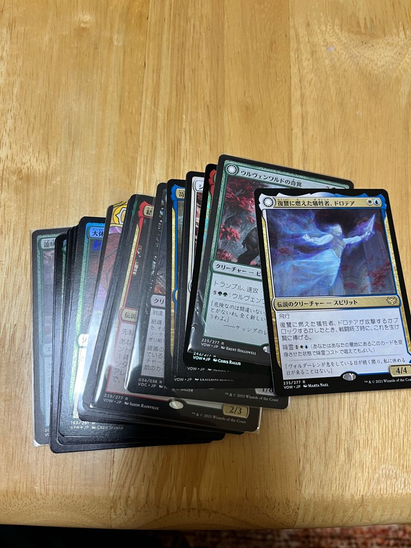 MTGまとめ売り。レアのみ　真紅の契りなど
