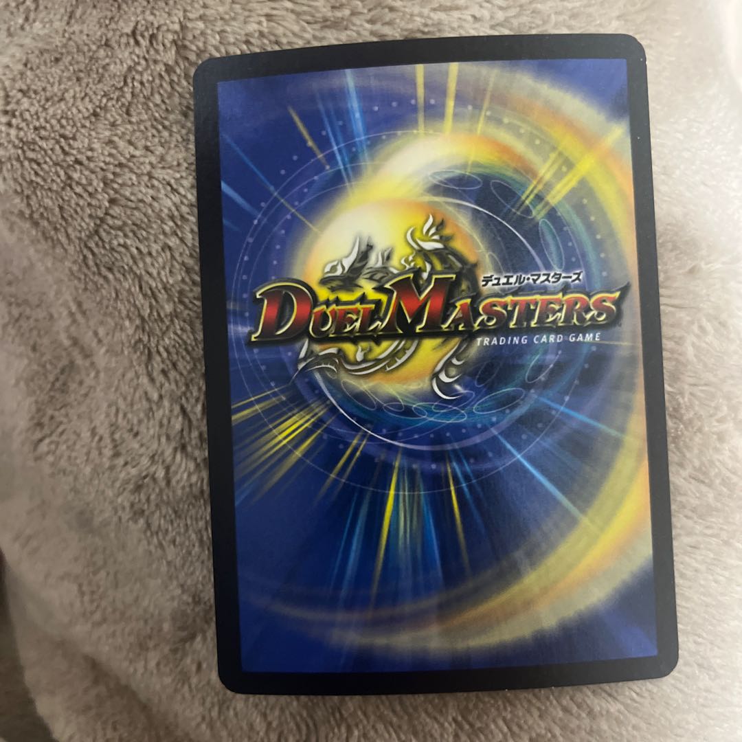 Beautiful Early Borshak Dragon