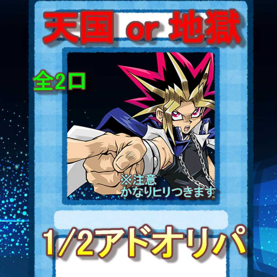 かずき様専用出品 【公式通販】