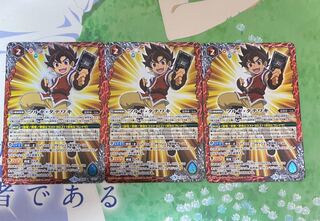 ツルギ･タテワキ 3枚 3枚