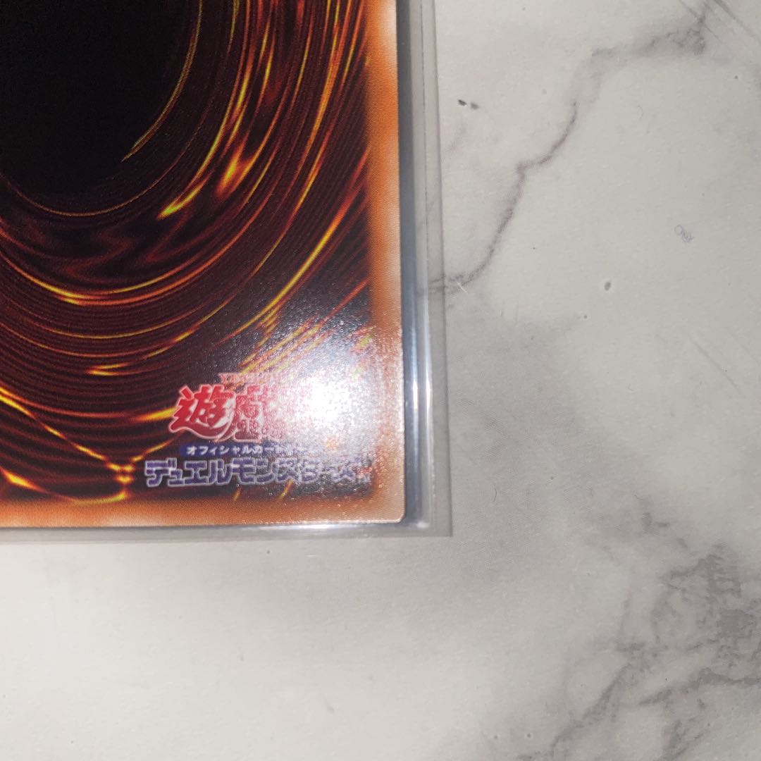 デスピアの導化アルベル DAMA‐JP006 スーパーレア 遊戯王　３枚セット