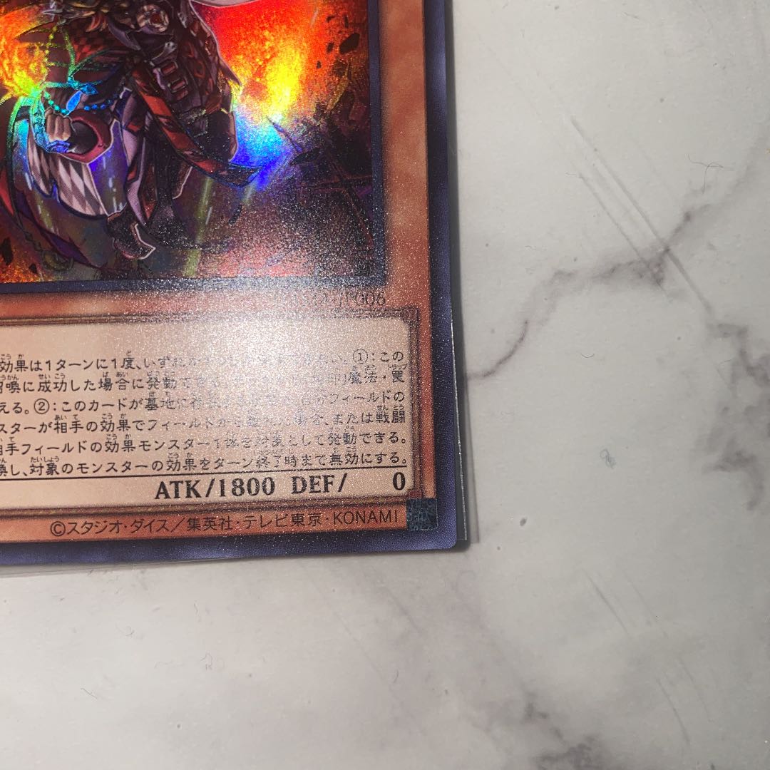 デスピアの導化アルベル DAMA‐JP006 スーパーレア 遊戯王　３枚セット