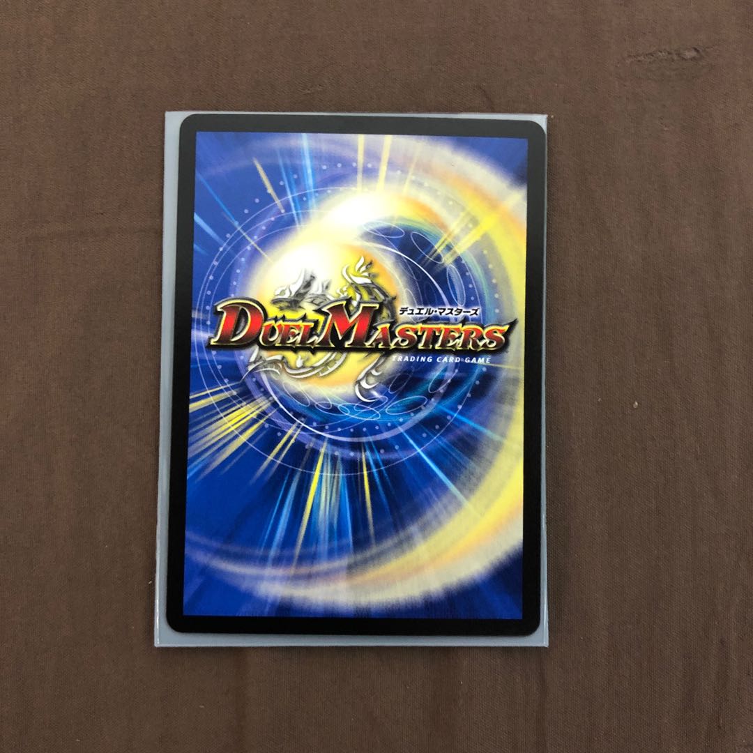 無双龍騎ボルバル・モモキング