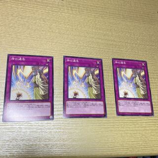 Yu-Gi-Oh! Solemn Strike 3 normal