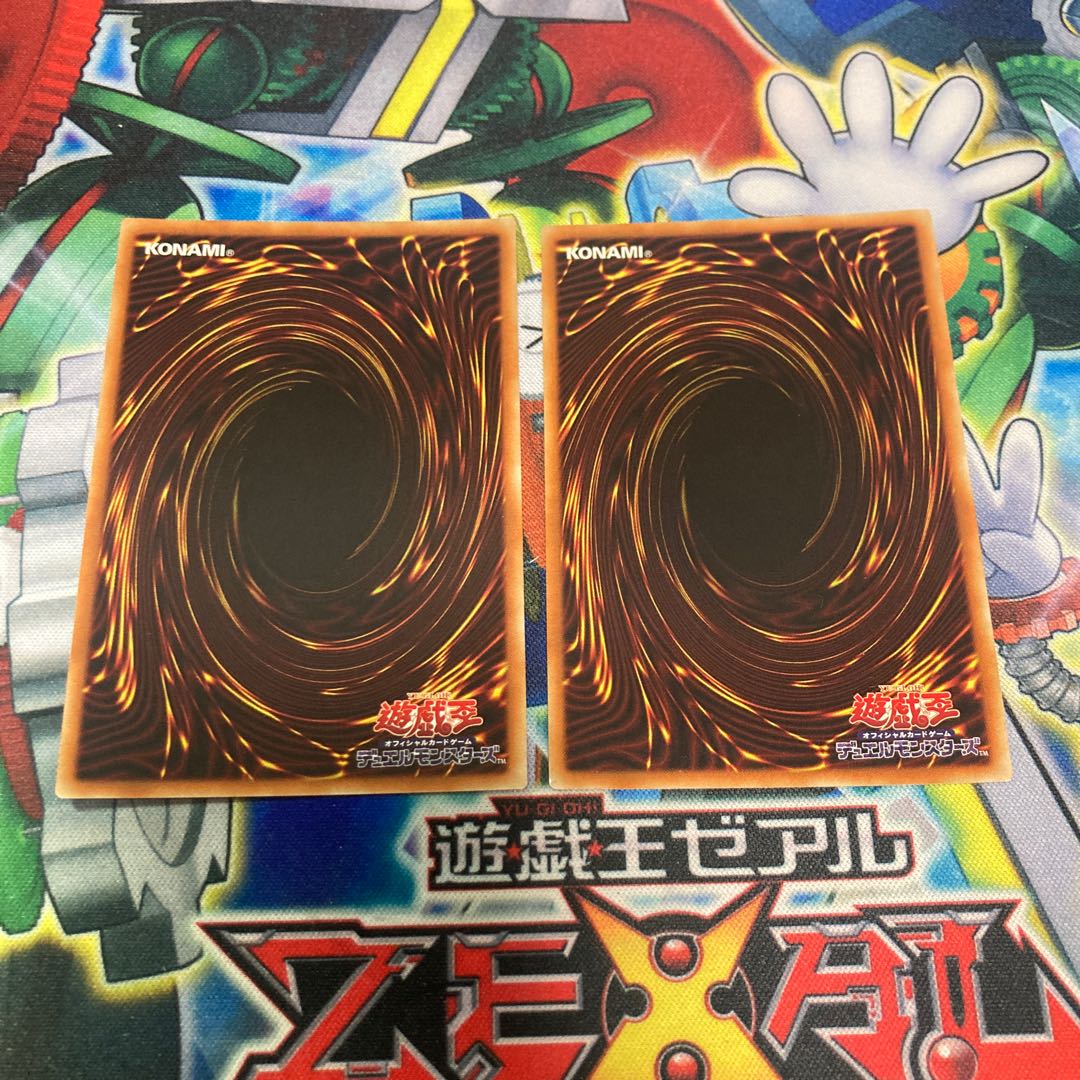 ガーディアン・キマイラ ウルトラレア