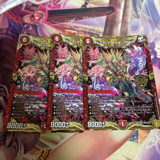 ボルシャック・モモキングNEX KGM