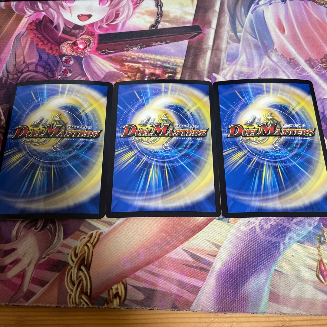 ボルシャック・モモキングNEX KGM