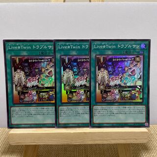 Live☆Twin トラブルサン スーパーレア