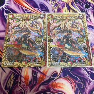 アルカディアス・モモキング