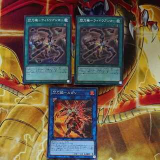 閃刀機-ウィドウアンカー