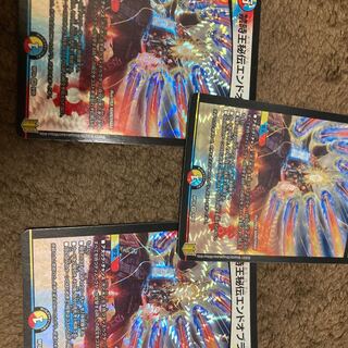 禁時王秘伝エンドオブランド