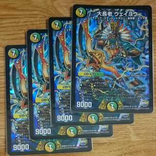 大長老 ウェイヨウ