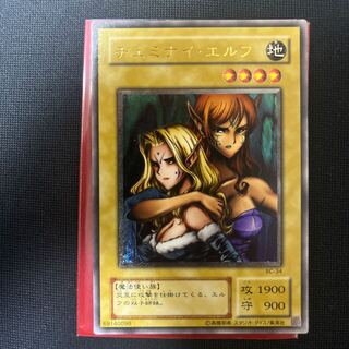 ヂェミナイ・エルフ