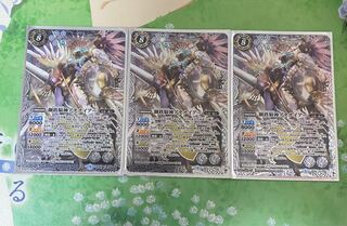 アテナイアー 3枚 3枚