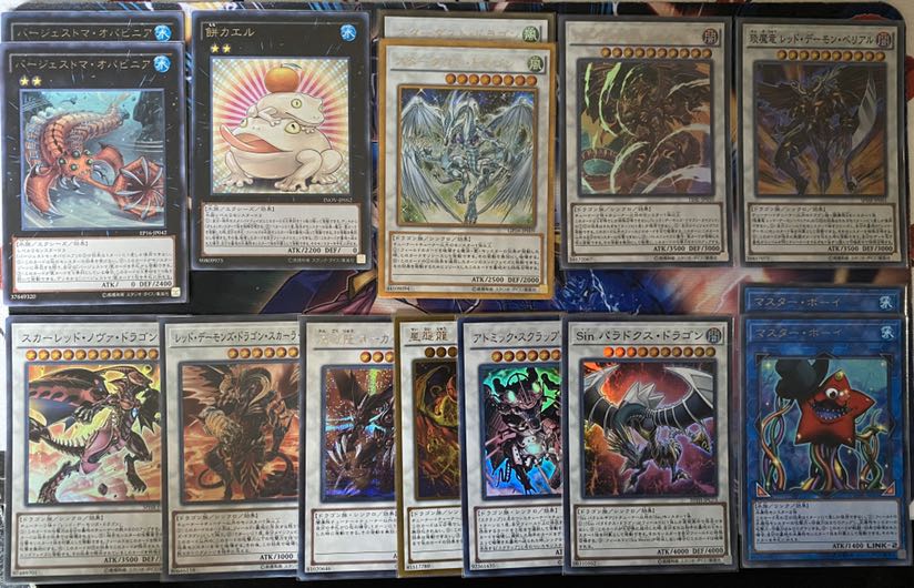 【遊戯王】世界3位『集いし願いバージェストマ』デッキ(一部改良)