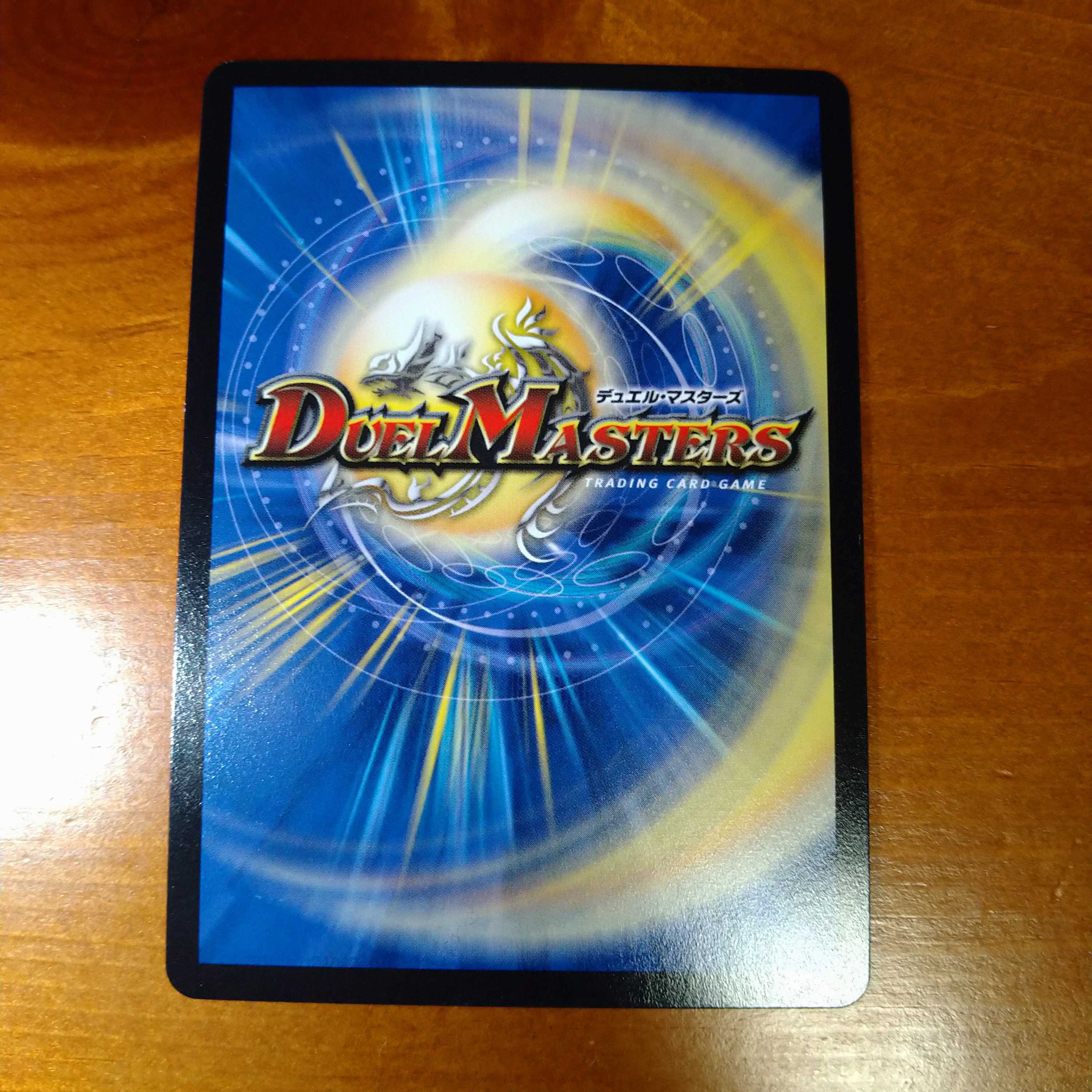 インフェルノ・サイン U-foil