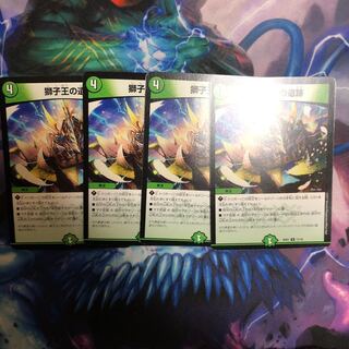 Set of 4 Ruins of the Lion King