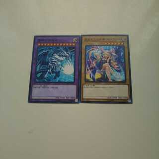 モンストコラボ遊戯王カード 1枚