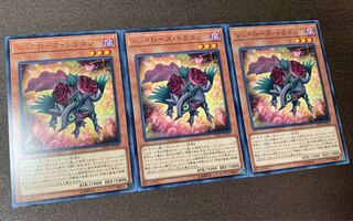 遊戯王 レッドローズ・ドラゴン レア