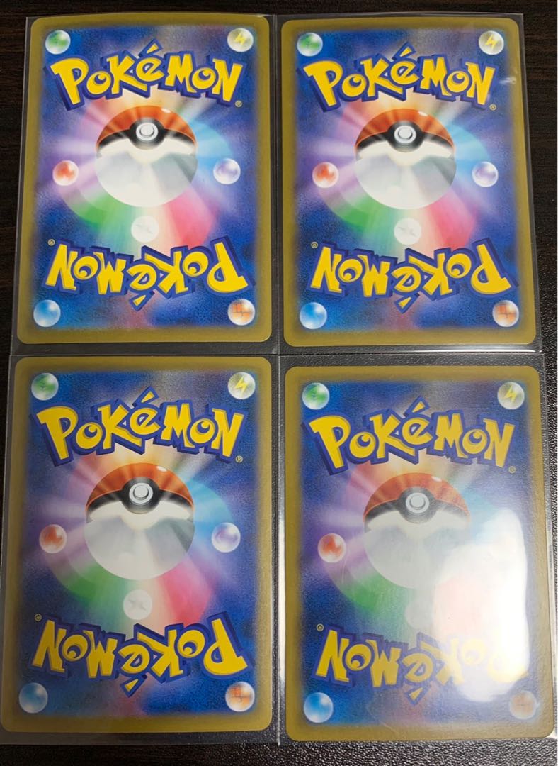 リザードン キラ 4枚  4枚