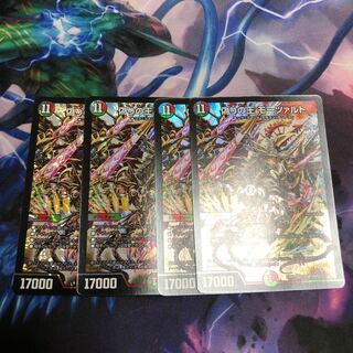 偽りの王モーツァルト4枚セット