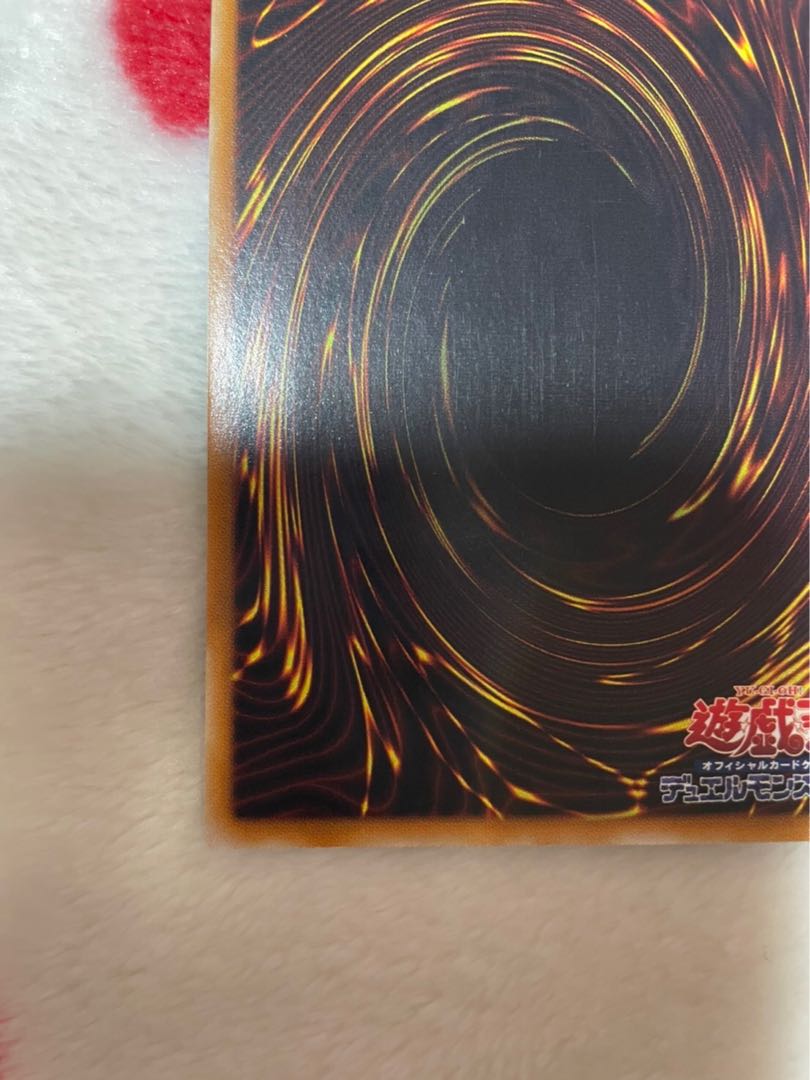 Psychic Mage Swordsman - Black Paladin Ultimate Rare