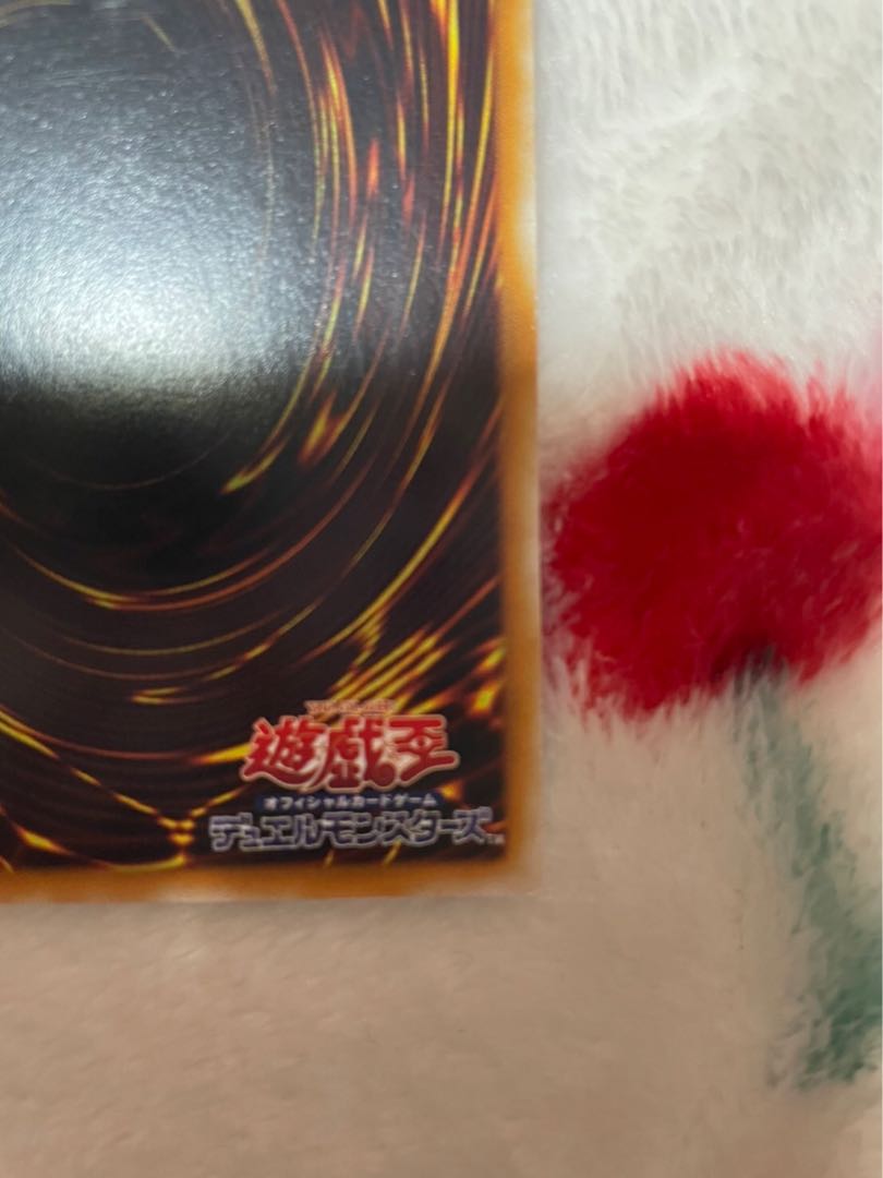 Psychic Mage Swordsman - Black Paladin Ultimate Rare