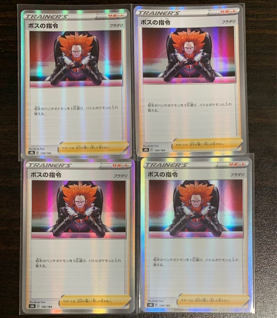 ボスの指令[フラダリ](R仕様)