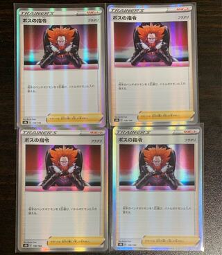 ボスの指令[フラダリ](R仕様)