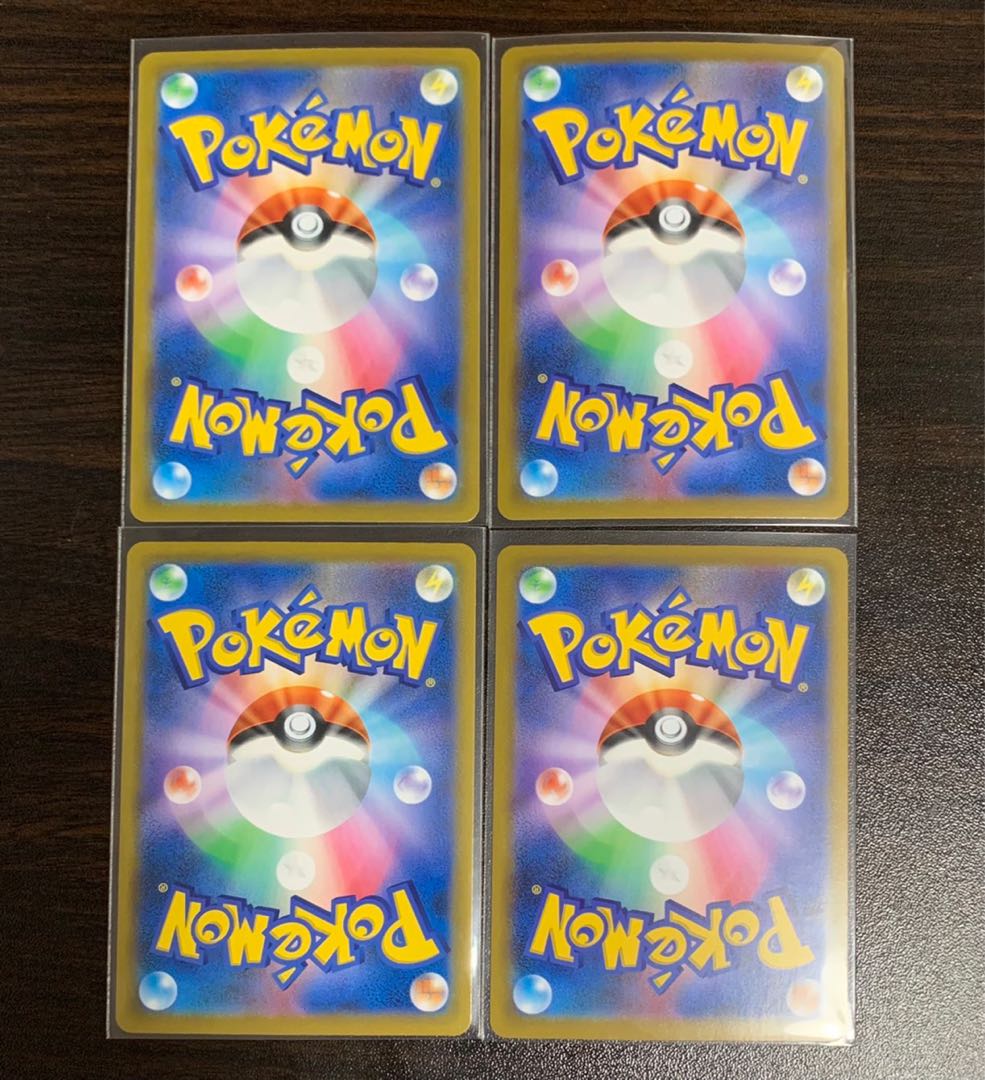 インテレオン(R仕様) クイックシューター 4枚