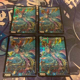 海姫龍 ライベルモット・ビターズ