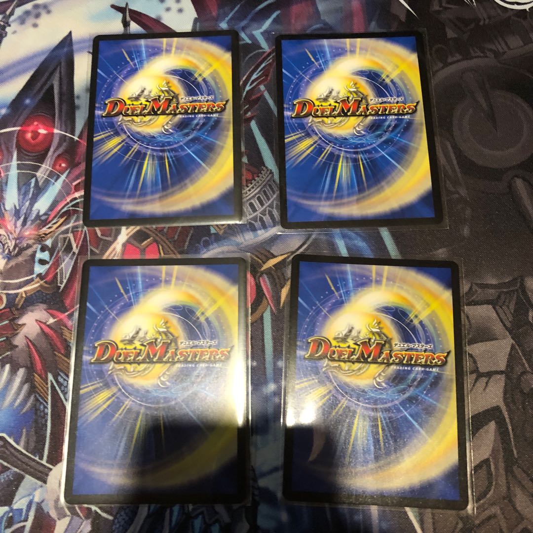 【4枚セット】生命と大地と轟破の決断