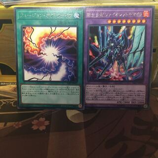 転生炎獣ヴァイオレットキマイラ フュージョン・オブ・ファイア