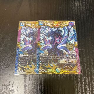 ∞龍 ゲンムエンペラー2枚 2枚