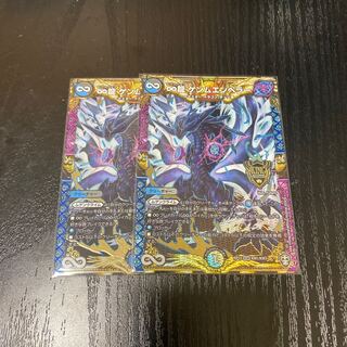 ∞龍 ゲンムエンペラー2枚 2枚