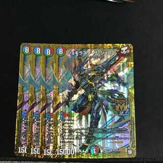 デュエルマスターズ ジョギラスタザジョニー 4枚