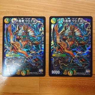 大長老 ウェイヨウ