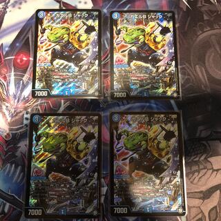 【4枚セット】カエルBジャック