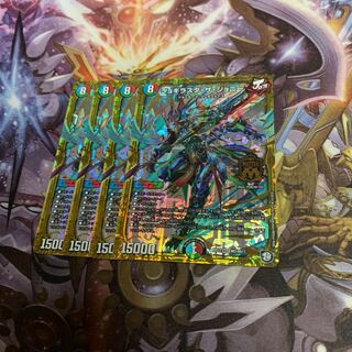 ジョギラスタザジョニー4枚