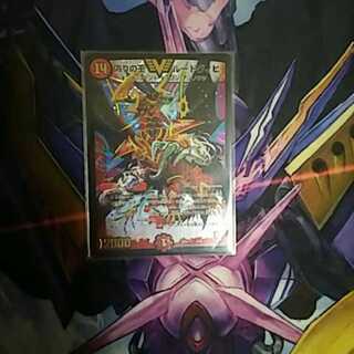 Ludwig, King of Jilt