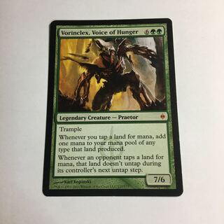 飢餓の声、ヴォリンクレックス 英