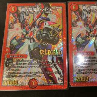 ショコラ　抹茶さん専用